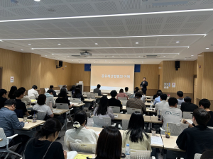 상주시, 공유재산 업무 역량 강화 실무 교육