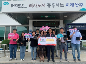 상주 봉사단체 나누우리회, 사랑의 짜장