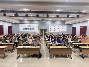 김천시민대학, 인문학 다이닝서 소통ㆍ힐링
