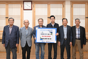 영해면 노인분회, 산불 피해 성금 기탁