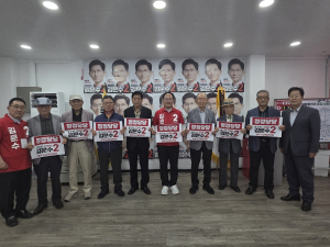 영주시 퇴직 교원일동, 국민의힘 김문수 후보 지지 선언