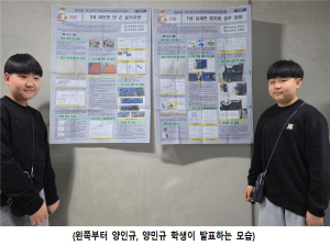 영주 풍기초, 경북도 학생발명품경진대회 2명 '특상, 우수상' 수상