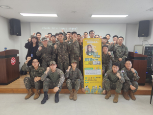 안동도서관, 군인독서회 병영클래스
