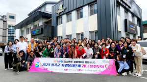 칠곡군종합자원봉사센터, 워크숍 개최