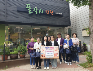 포항 우창동 자원봉사거점센터, 반찬나눔 봉사
