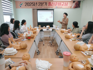 울진군, 임산부 대상 출산준비 교실 운영