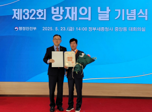 박성수 경북도 안전행정실장, 재난관리 유공 홍조근정훈장