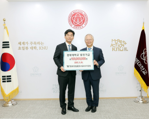 메가젠 박광범 대표, 경북대에 1억 쾌척