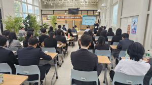 포항상의, 취업준비생 소규모 상담회
