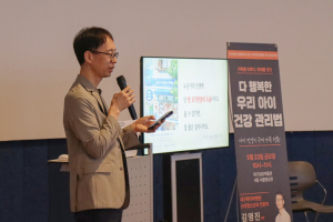 대구파티마병원–동부도서관, ‘다 행복한 우리 아이 건강 관리법’ 의사 초청 특강