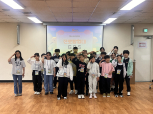 포항 청소년수련관, 직업 체험 지원 ‘진로탐험대 GPS’ 첫번째 활동