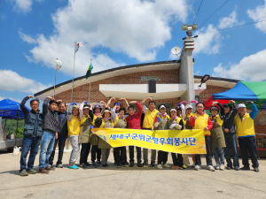 재대구 군위군향우회, 삼국유사면에 짜장면 나눔