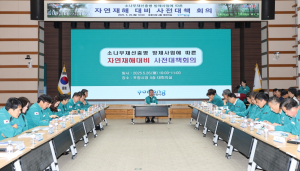 ‘소나무재선충병’ 방제 재해위험 선제 대응