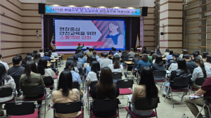 포항시 ‘공무원 역량 강화’ 중대재해 사전에 막는다