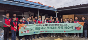경산시, 사회적 고립가구 첫 주거환경 개선 지원