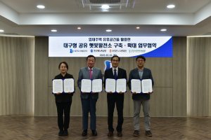 대구도시개발공사, 대구형 공유햇빛발전소 구축·확대 업무협약 체결