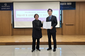 계명대 여성학연구소·한국스페인어문학회, 여성·지역연구 협력 맞손