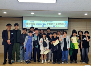 울릉교육청 학생기자단 출범