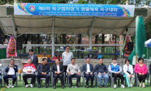 대구 북구 족구협회장기 족구대회 성황리에 개최