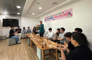 봉화군수-직원들 격의 없는 소통의 장