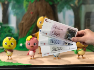 지류형 안동사랑상품권 유효기간 한시 연장 조치 시행