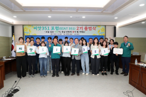 안동시, MZ세대 아이디어로 시책 발굴