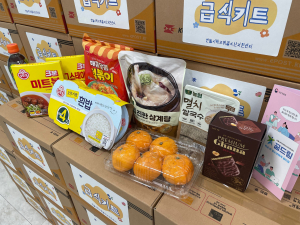 안동시학교밖청소년지원센터 꿈드림, ‘꿈드림 급식키트’ 지원사업 실시