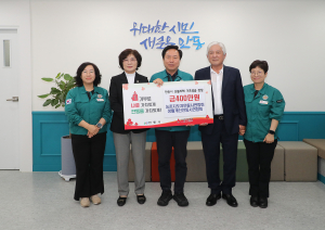 안동시 농업인학습단체,  산불피해 성금