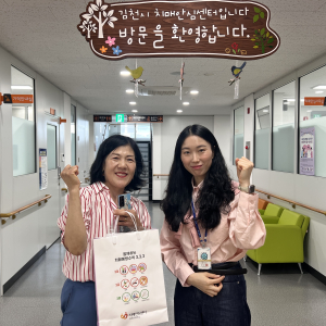 김천시치매안심센터, 한마음 치매 극복 걷기 행사