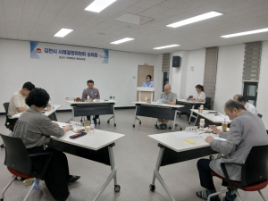 김천시, 사례결정위원회 회의 개최