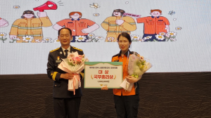 영주 전주미 소방관, 소방안전강사 경진대회 대상