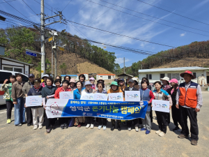 고령군여성단체협의회, 영덕 산불피해가구 임시주거지 청소