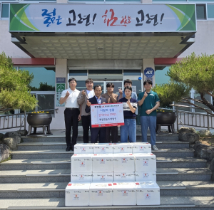매일영농조합법인, 고령 우곡면 김치 기탁