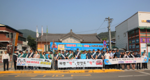 고령경찰서, 합동 교통안전 캠페인