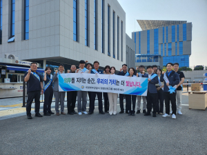 포항북부경찰서, 청렴 문화 확산 캠페인