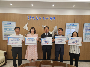 경상북도교육청과학원, 인구문제 캠페인 동참