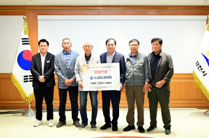 김천 지례면 신평2리 마을회, 성금 전달
