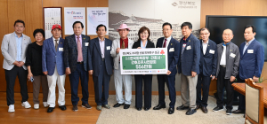 한국파독연합회, 산불 피해복구 성금