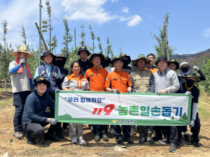 경북소방본부, 산불피해 농가 일손돕기 봉사활동