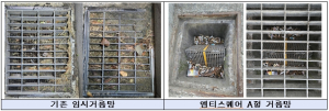 엠티스퀘어, 서울 송파ㆍ영등포ㆍ서초구 자사 제품 설치