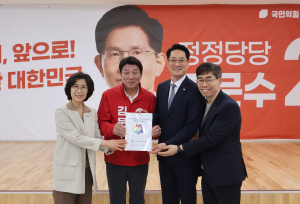 대구사회복지유권자연맹, 김문수 후보 응원ㆍ사회복지 정책 제안서 전달
