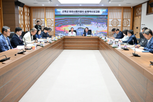 대구 군위군, 아이사랑키움터 설계착수보고회