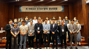 대구한의대 세대통합지원센터, 영덕 청년 정책 활성화 K-MEDI STAY영덕 청년포럼ㆍ MOU 체결