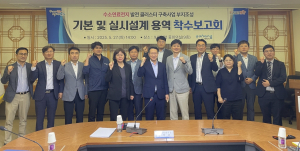 포항에 최대 ‘수소특화단지’ 조성 본격화