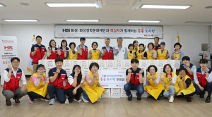 HS화성-화성장학문화재단, 대구 북구 도시락 나눔 활동