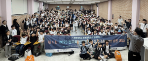 계명대, ‘제4회 로봇융합SW경진대회’ 개최