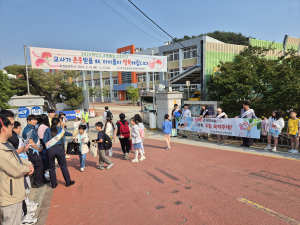 울진교육청, 흡연ㆍ약물 오남용 예방 캠페인