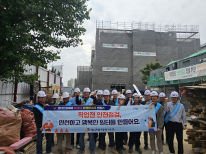 대구 서구, 중대산업재해 예방 활동 전개