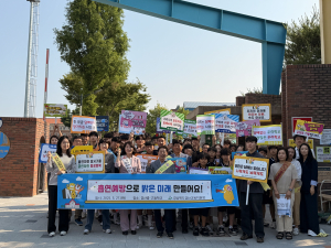 경산교육청, 등굣길 흡연예방ㆍ금연실천 캠페인 실시