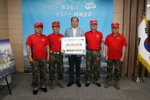해병대상주시전우회, 인재육성 장학금